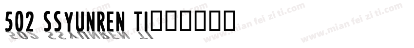 502 SSYunRen Ti字体转换